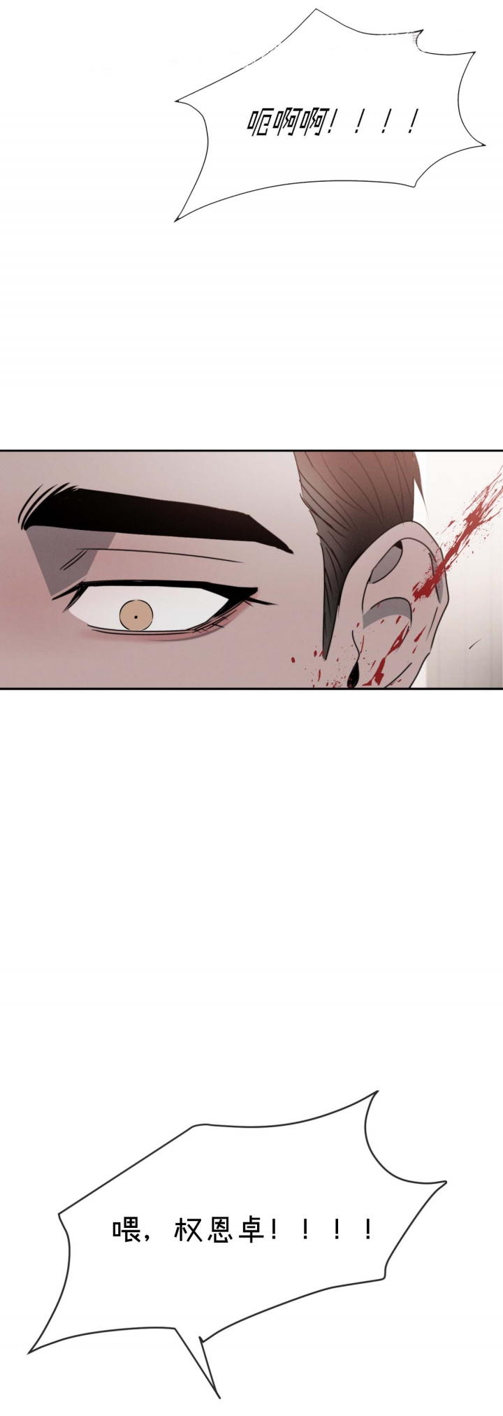 第65话7