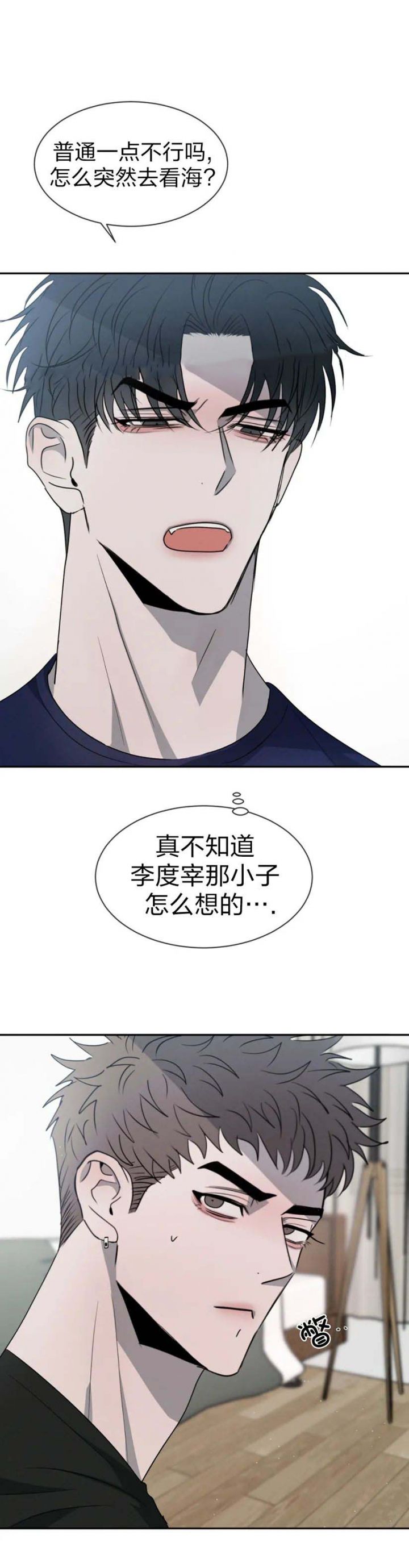 第40话14