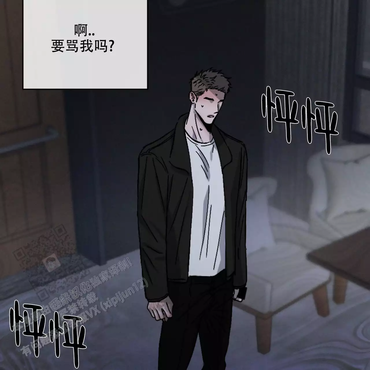 第111话37