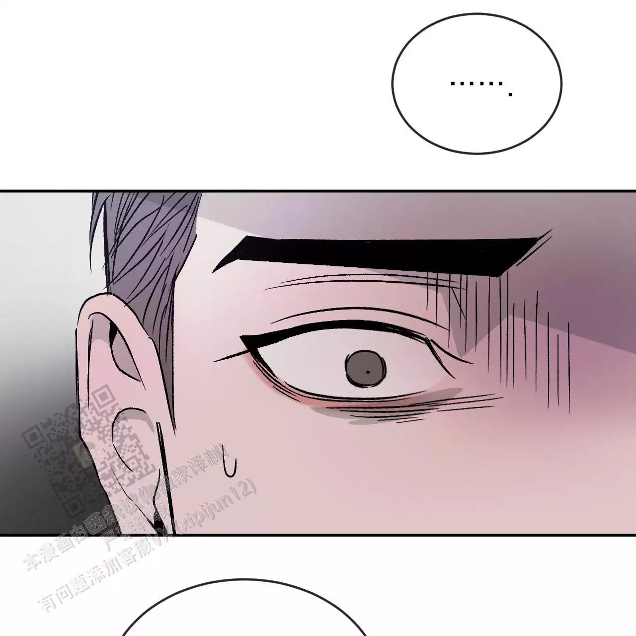 第109话12