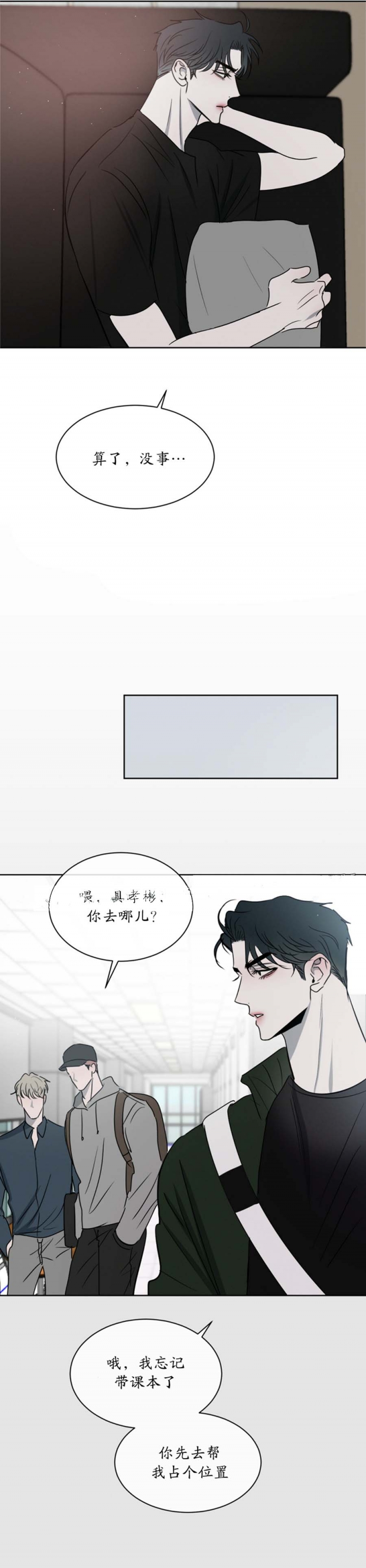 第32话9