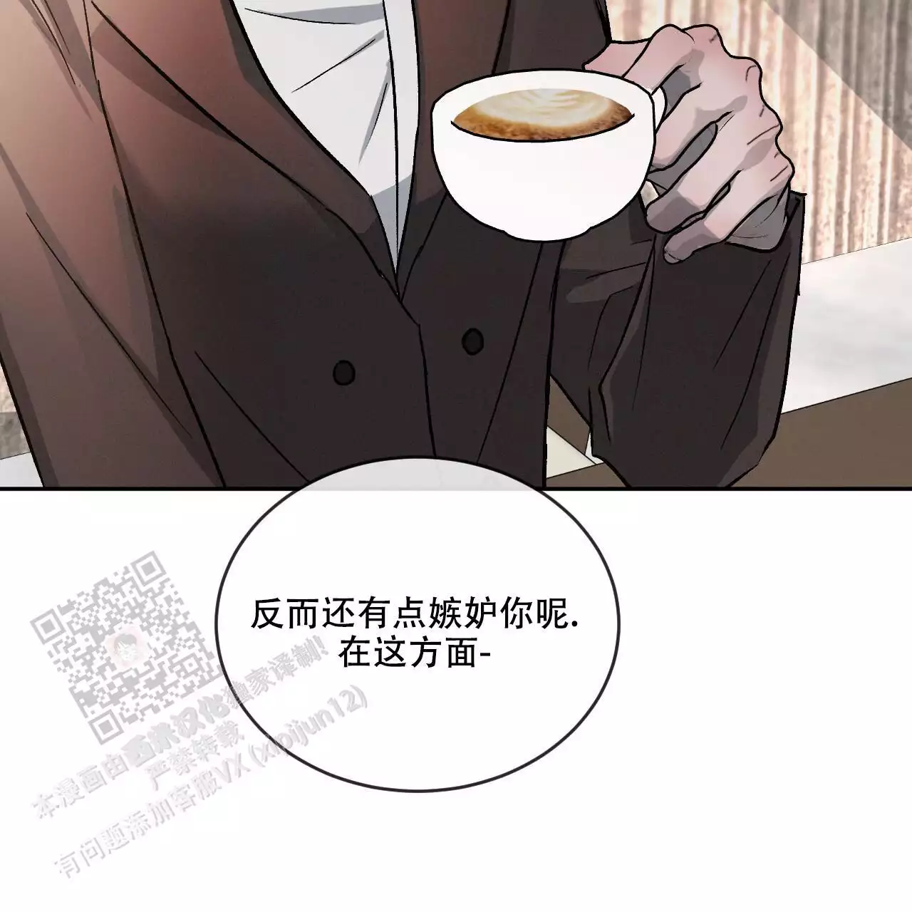 第111话85