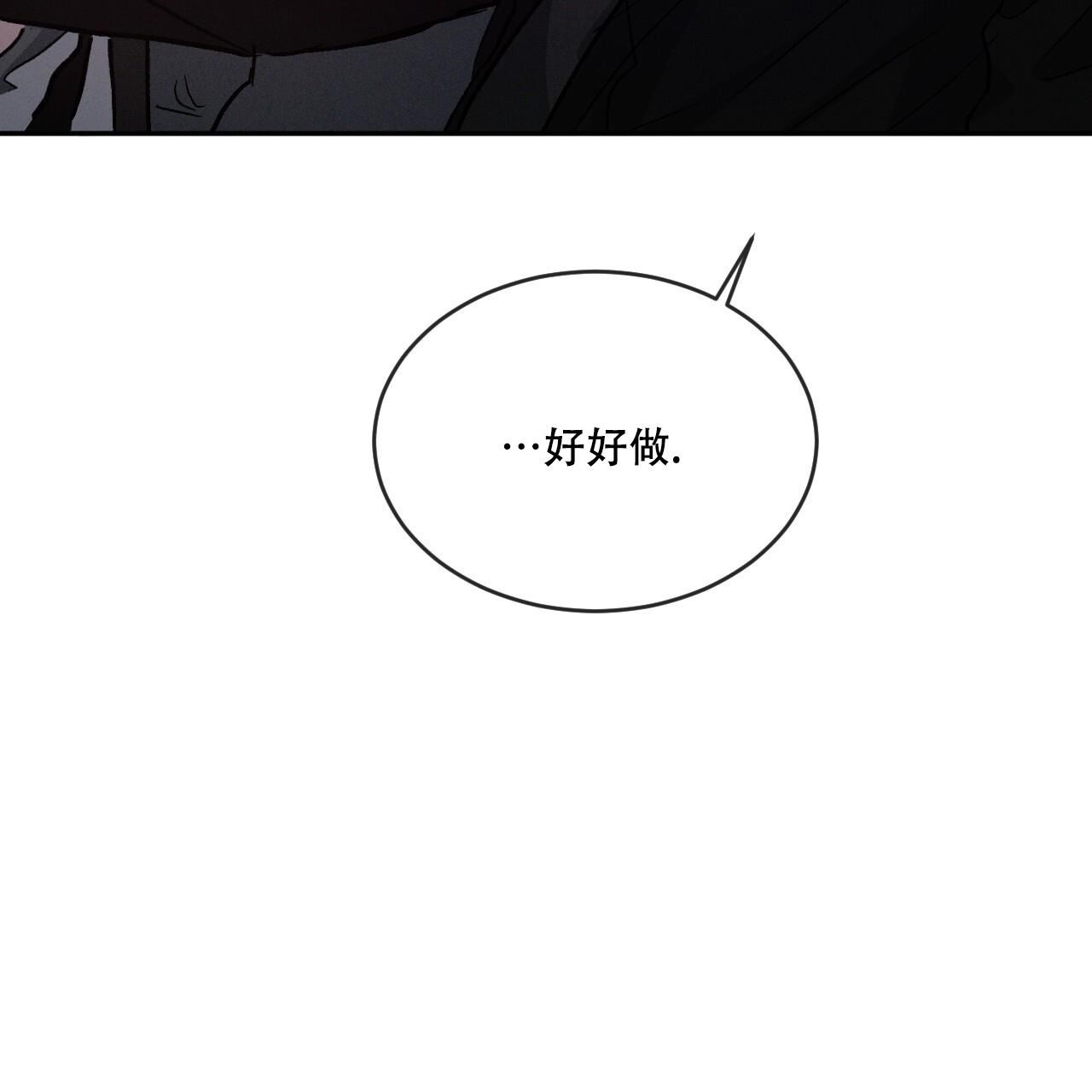 第87话11