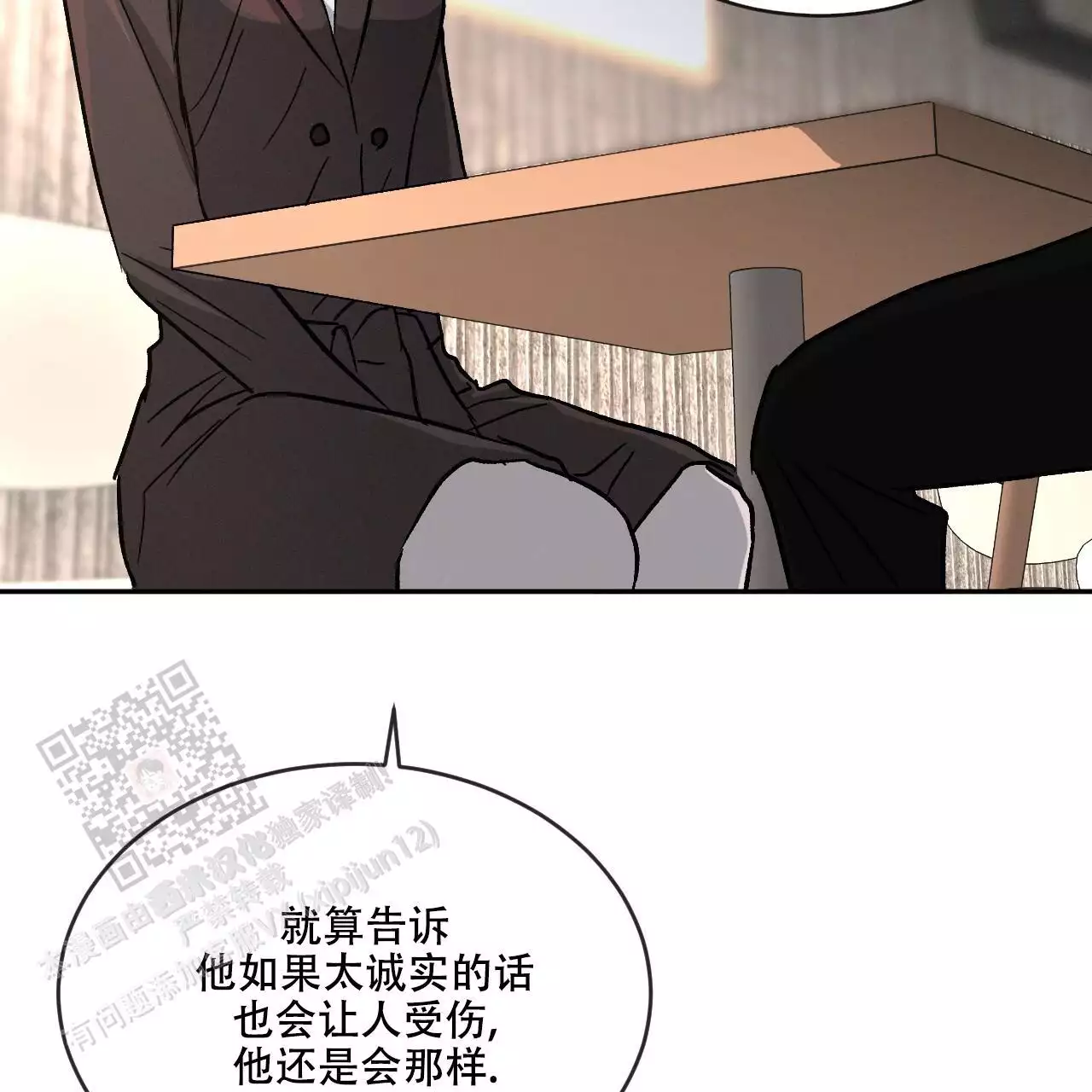 第112话71
