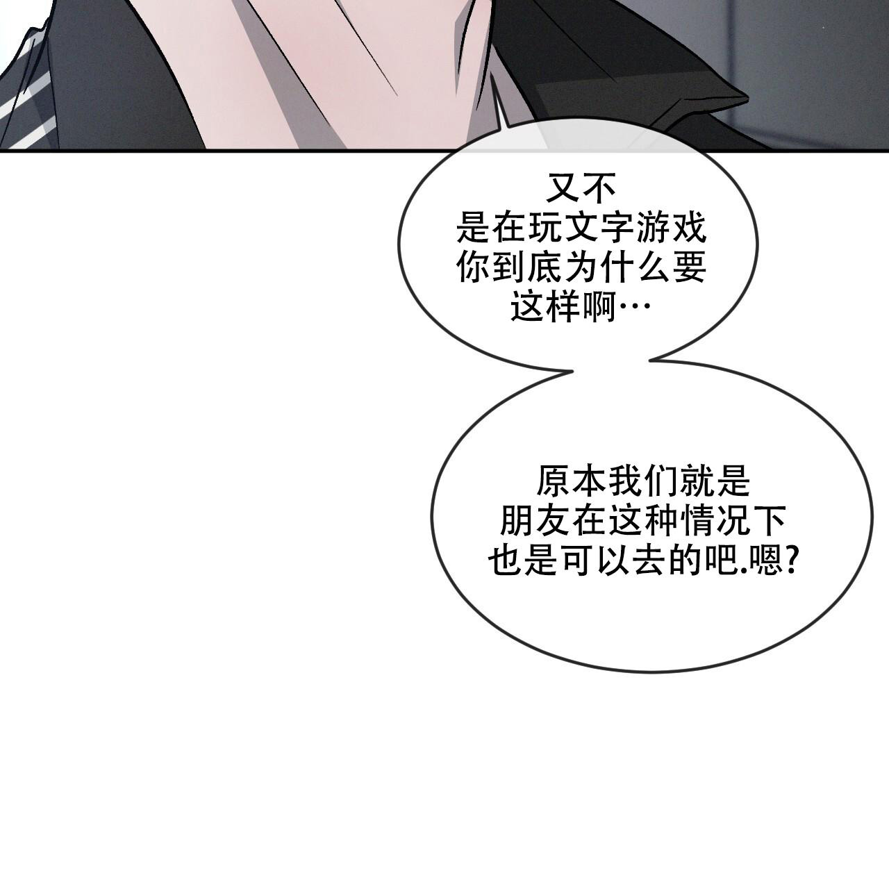 第101话48