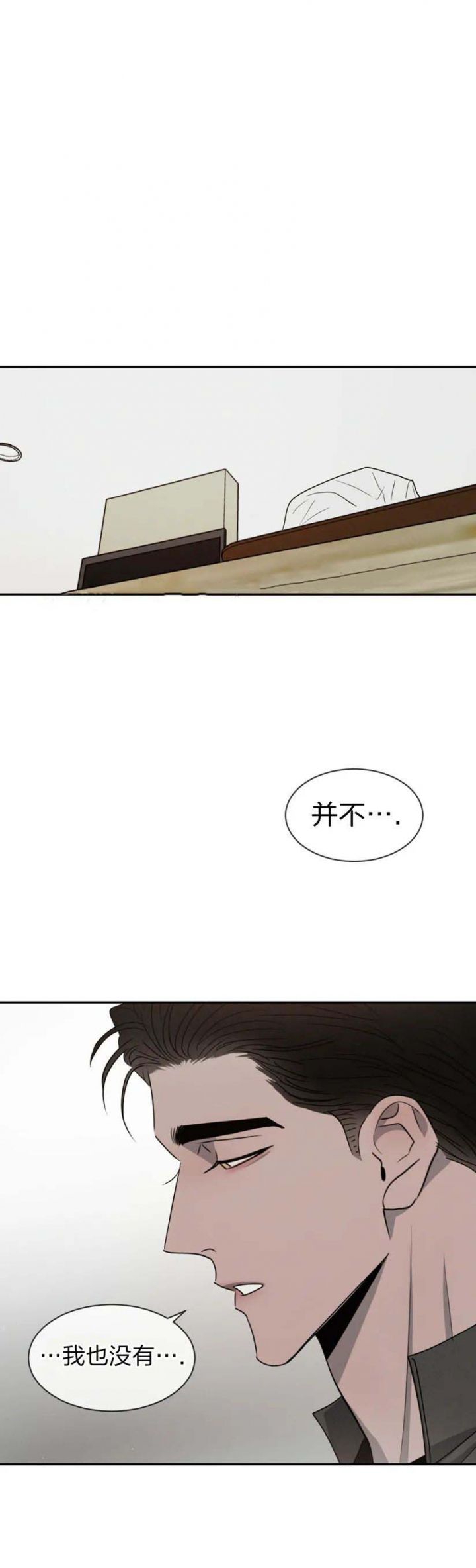 第40话5