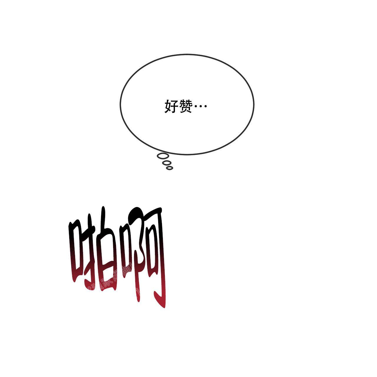 第98话42