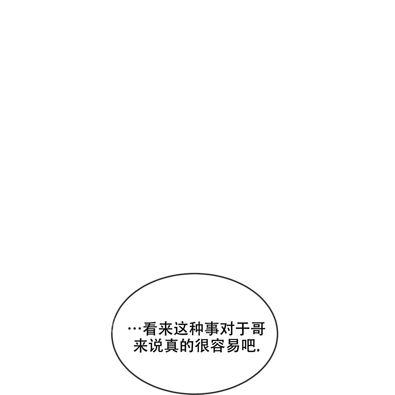 第86话20