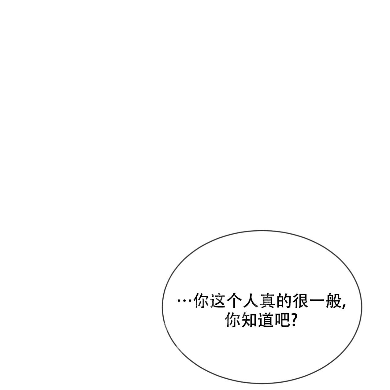 第68话56