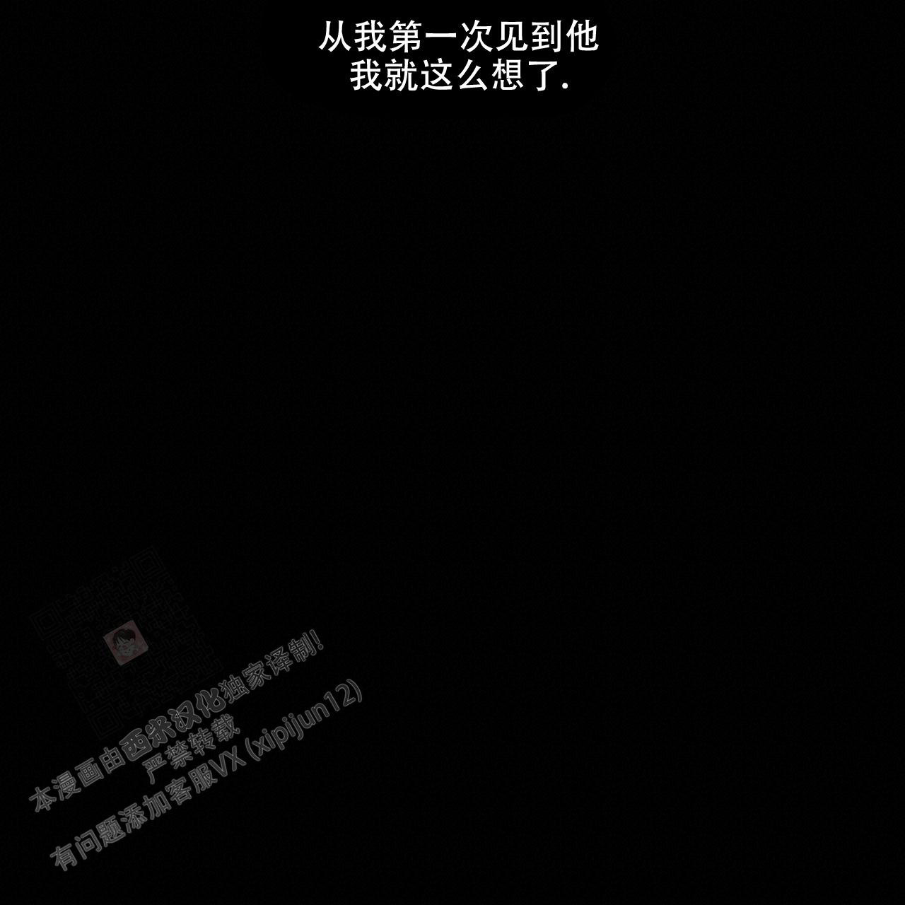 第75话54
