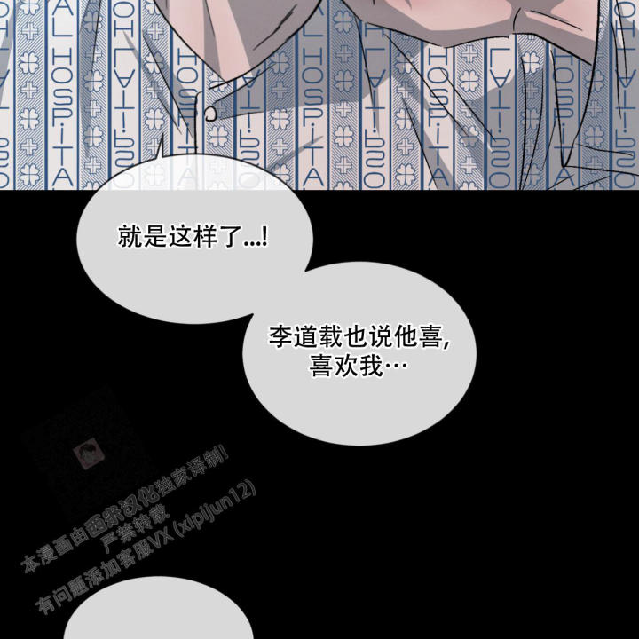 第69话75
