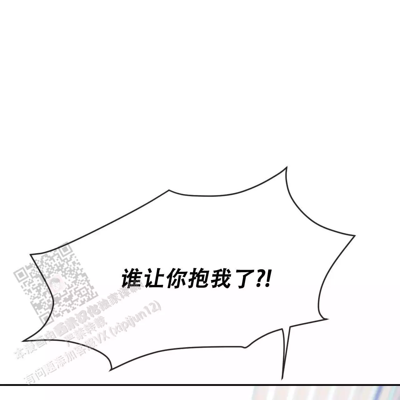 第80话3
