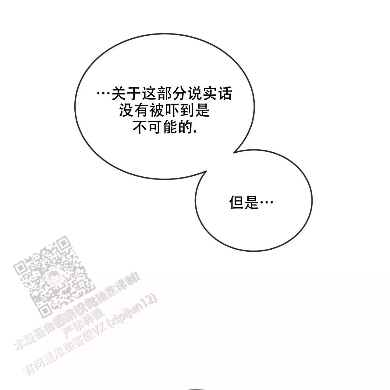第111话80