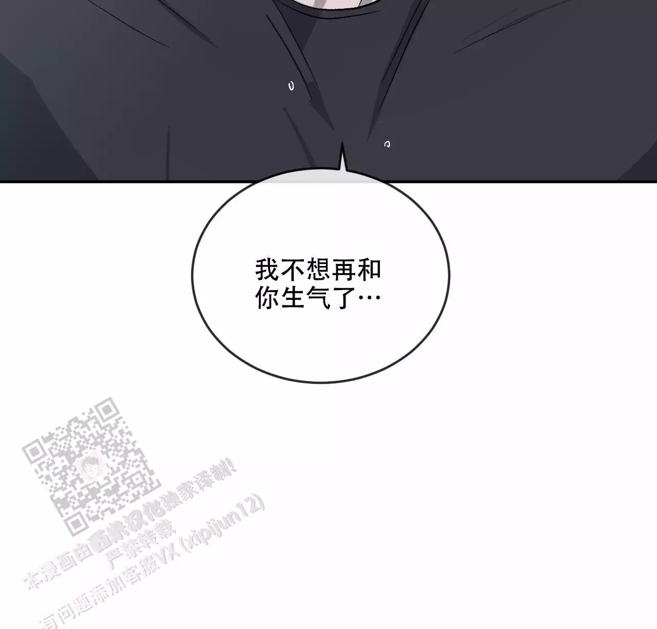 第110话82