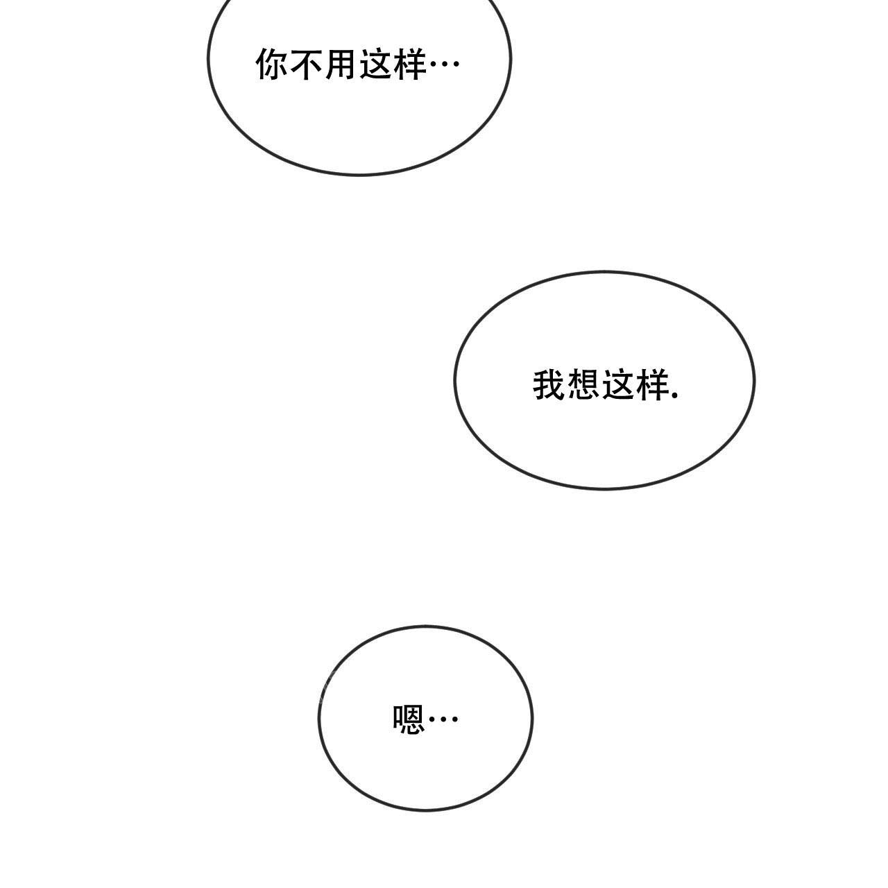 第96话41