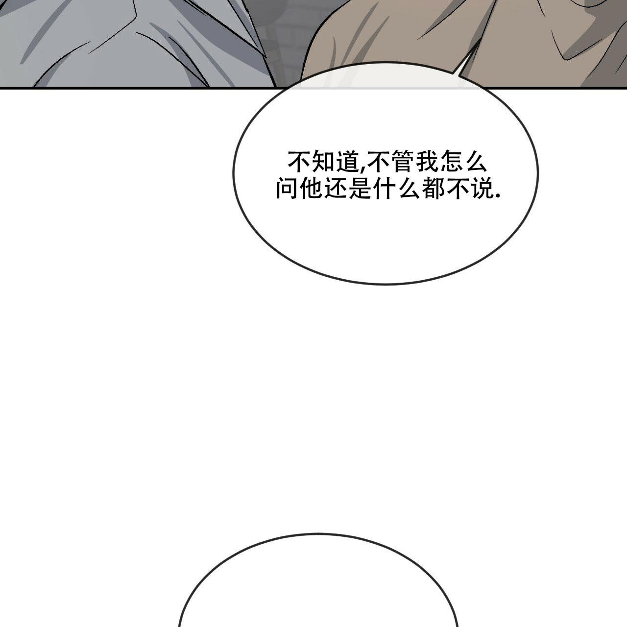 第75话11