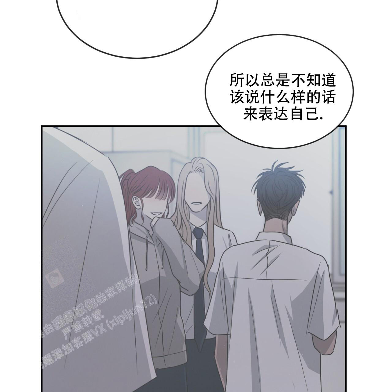 第88话41