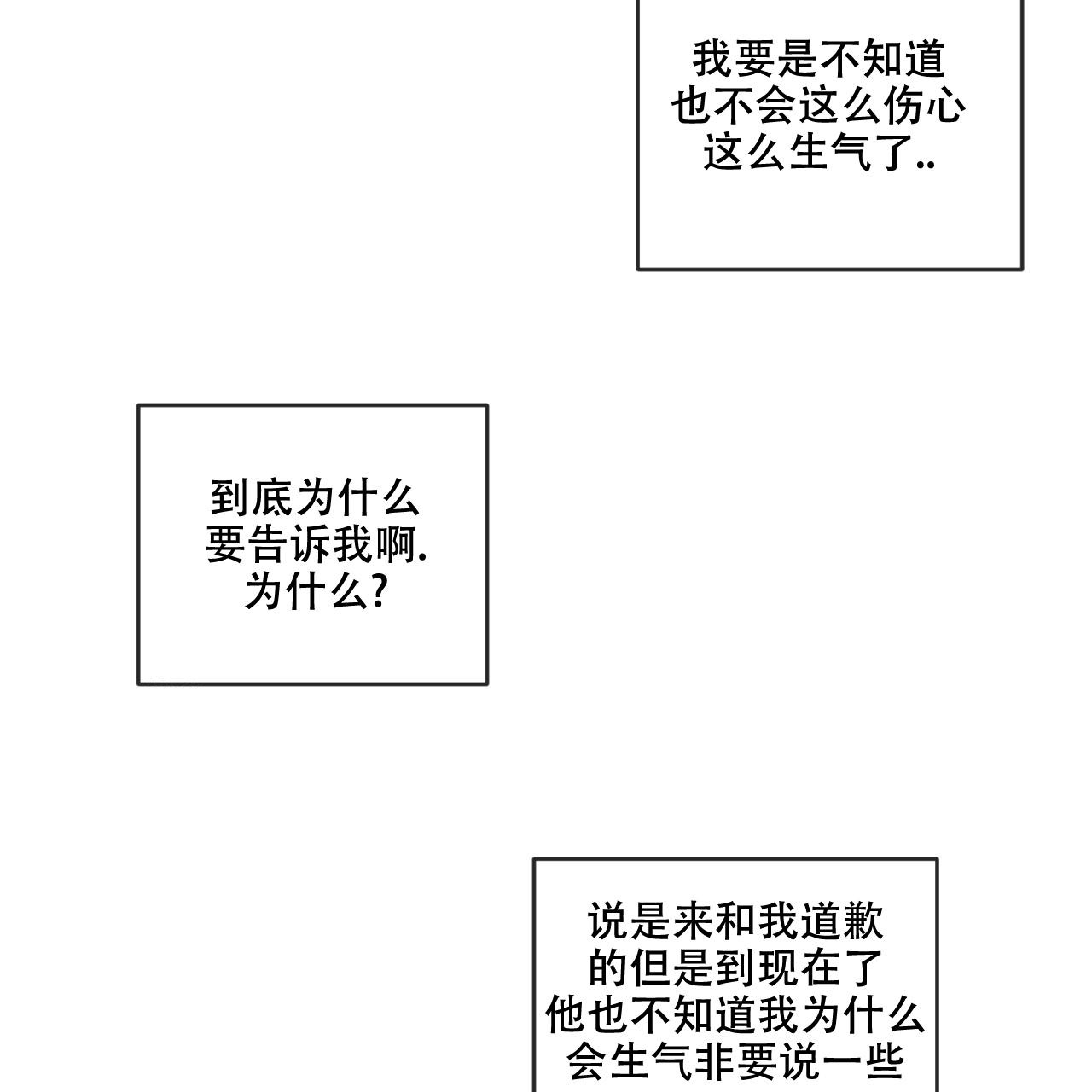 第87话42
