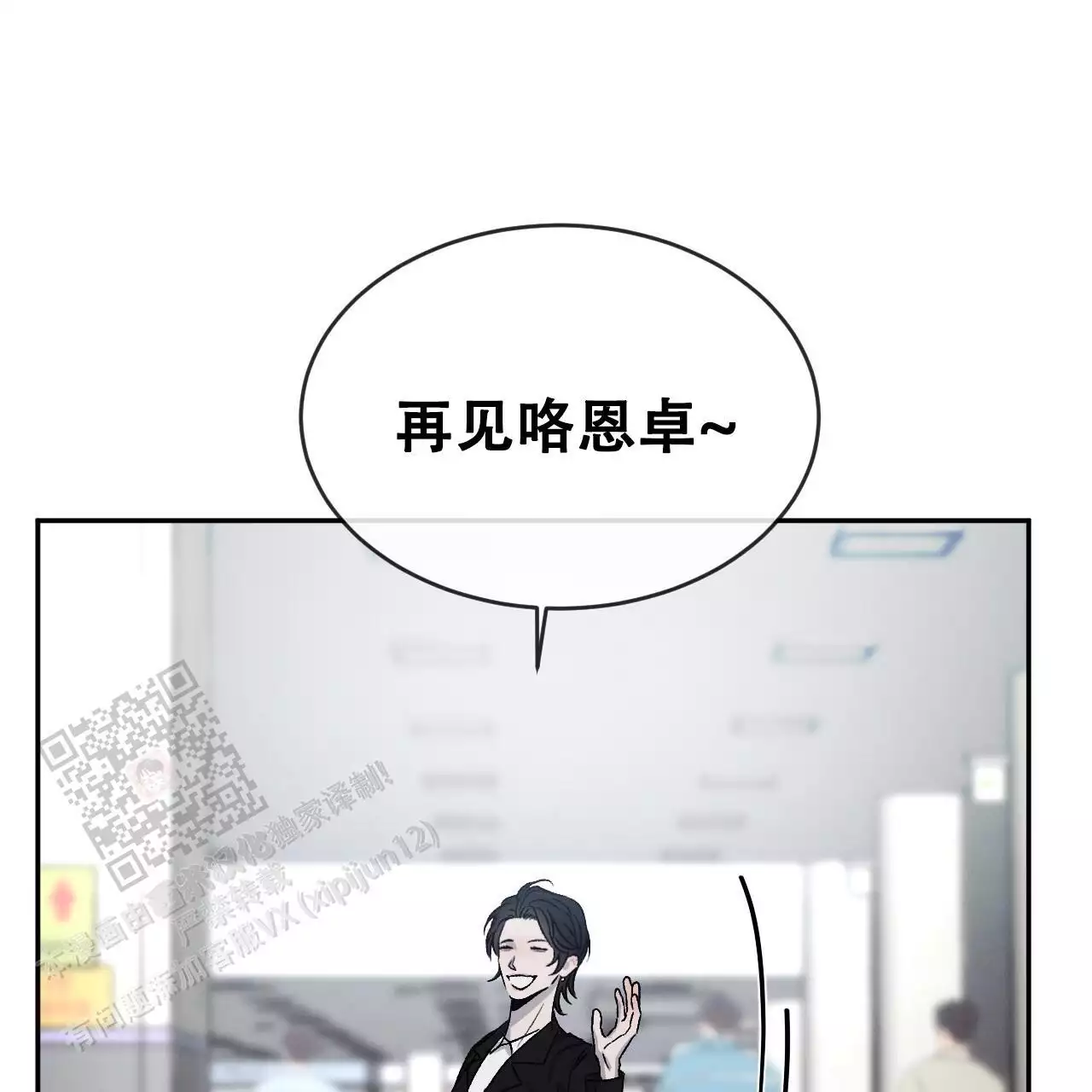 第115话16