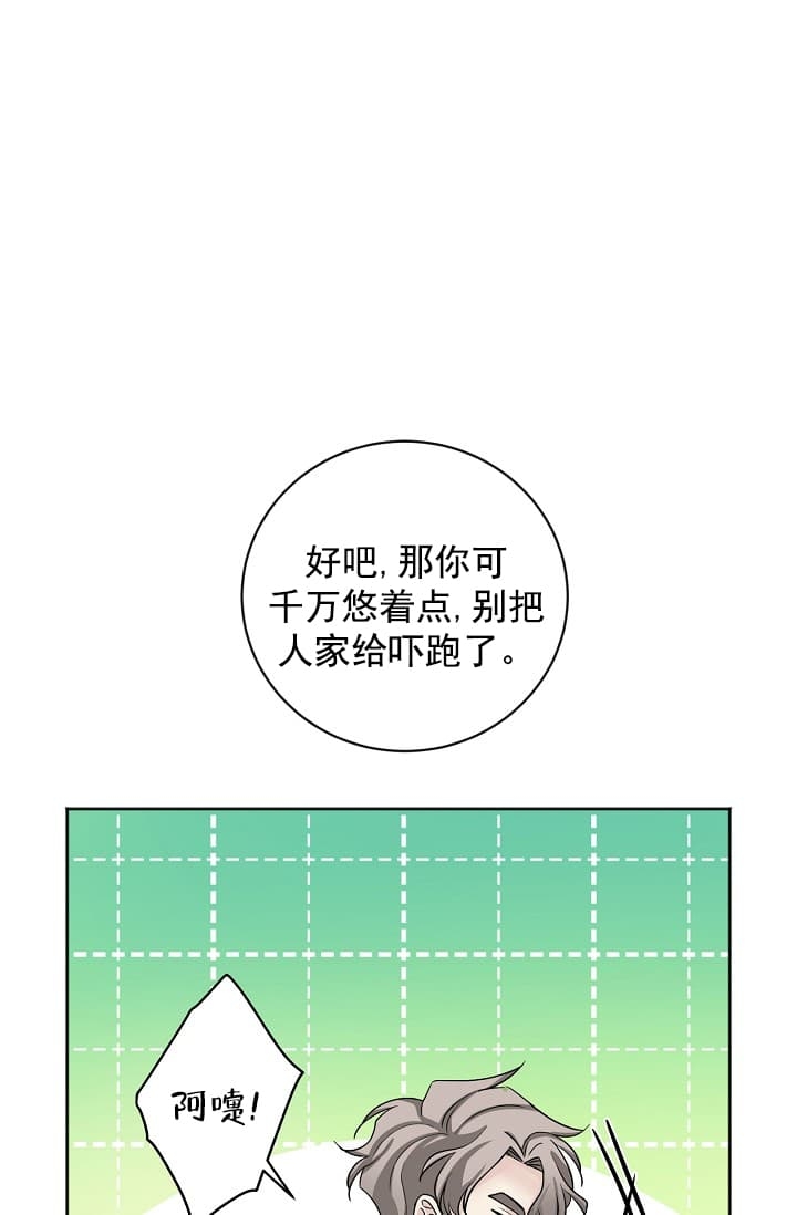 第8话10