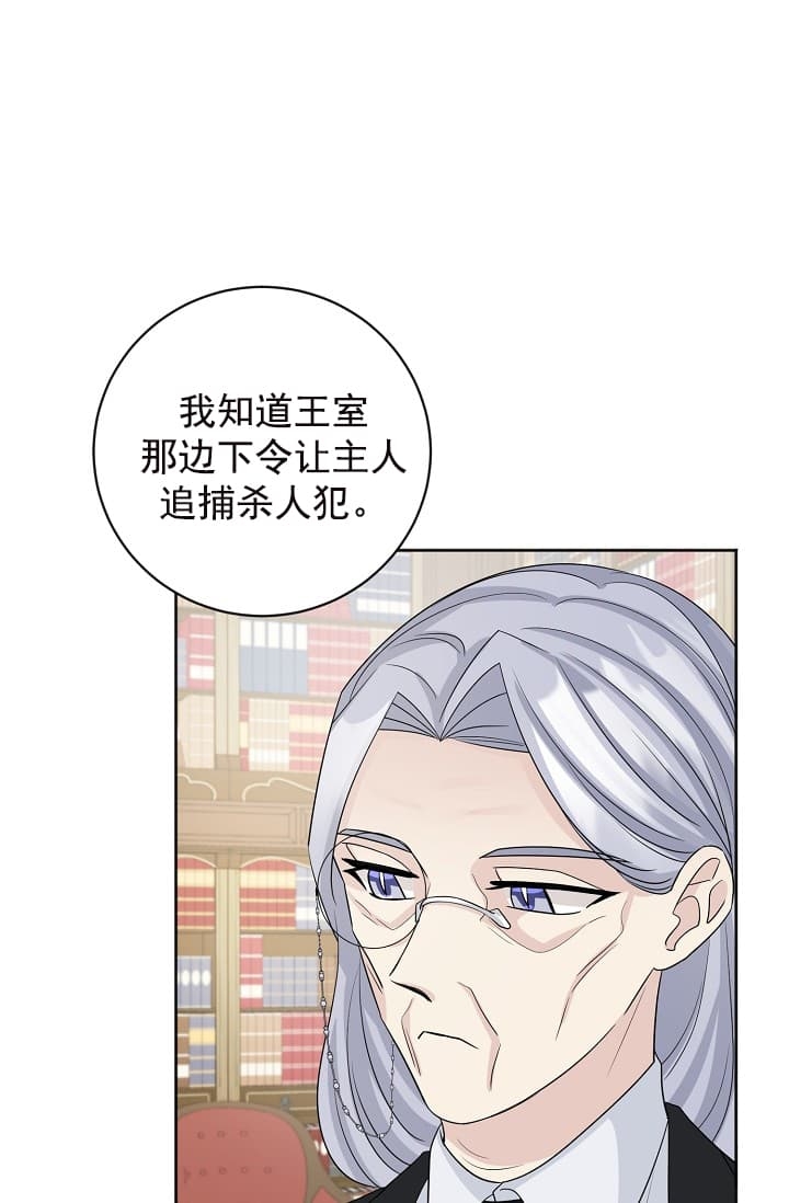 第16话10