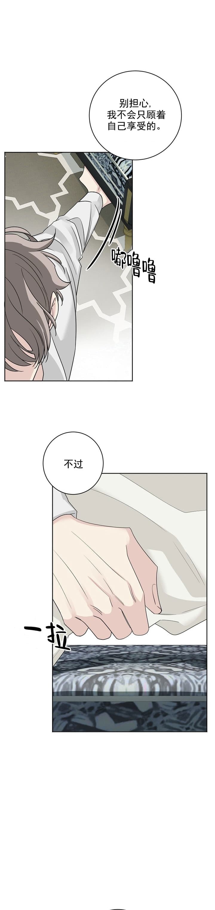 第23话1
