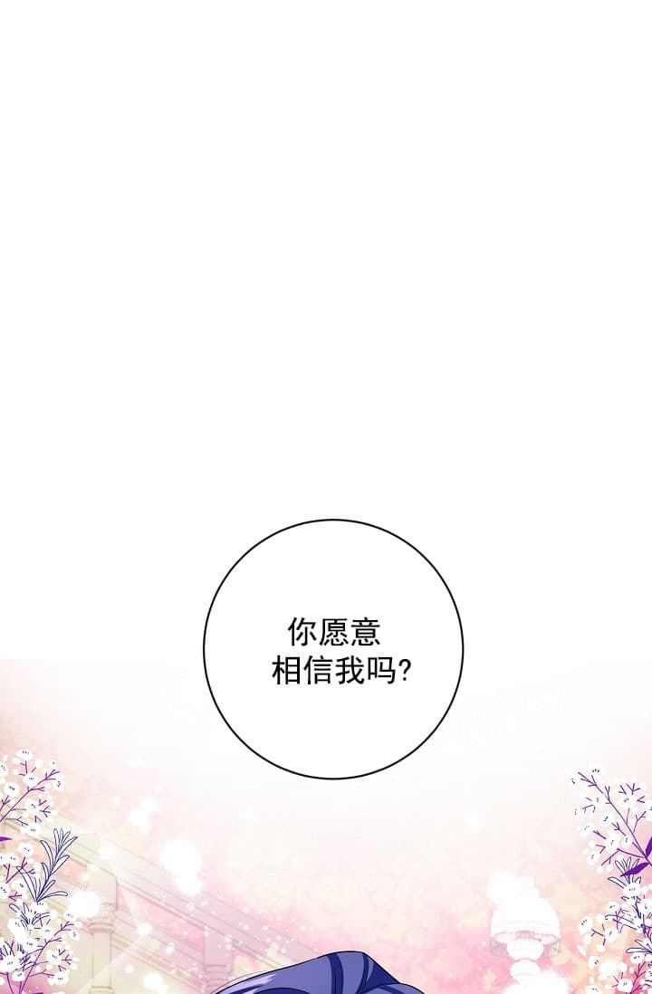 第18话9