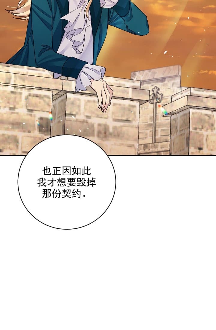 第20话19