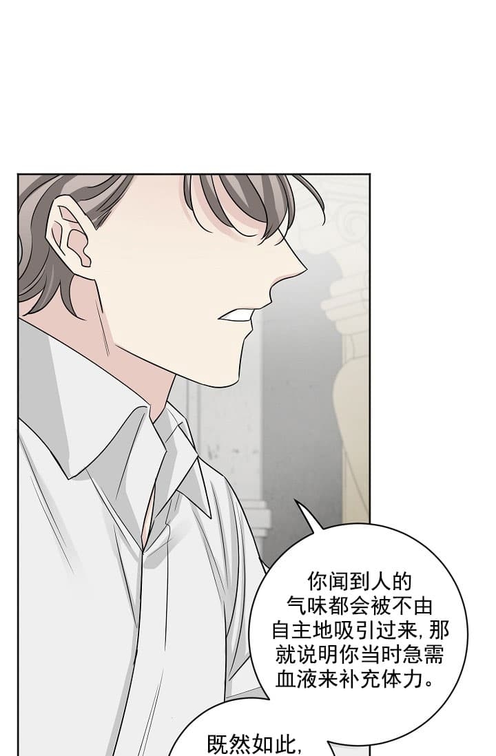 第21话15
