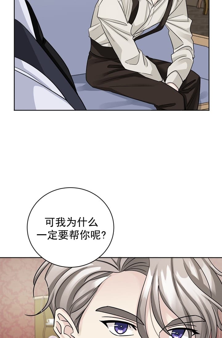 第4话21