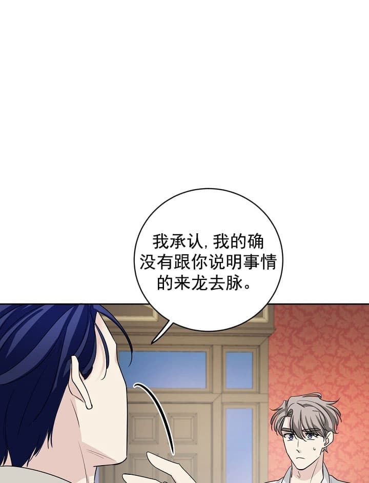 第18话6