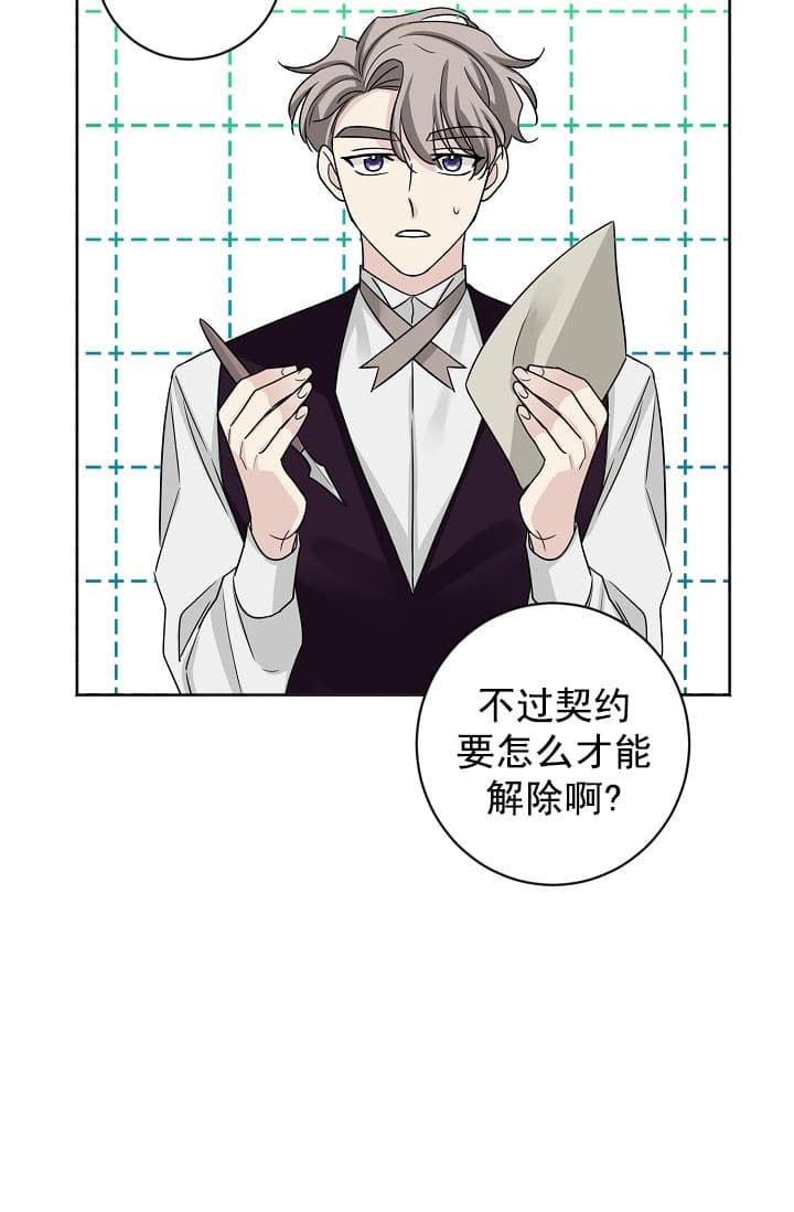 第24话32