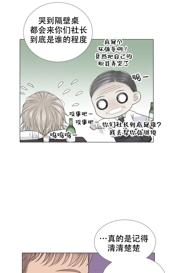 第99话15