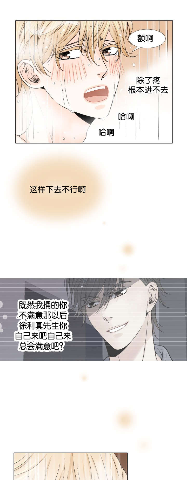 第16话1