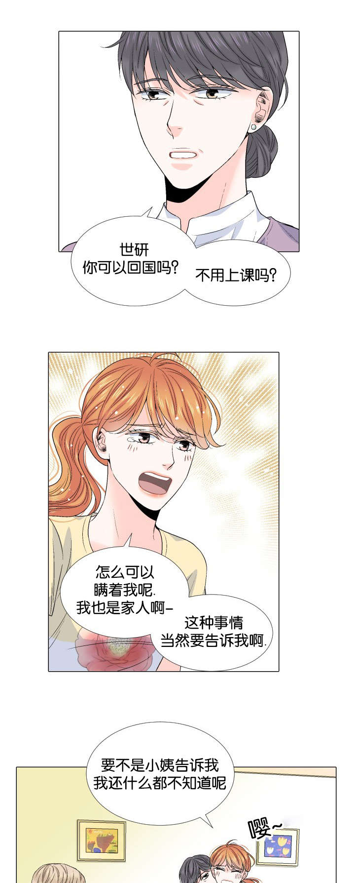第46话2