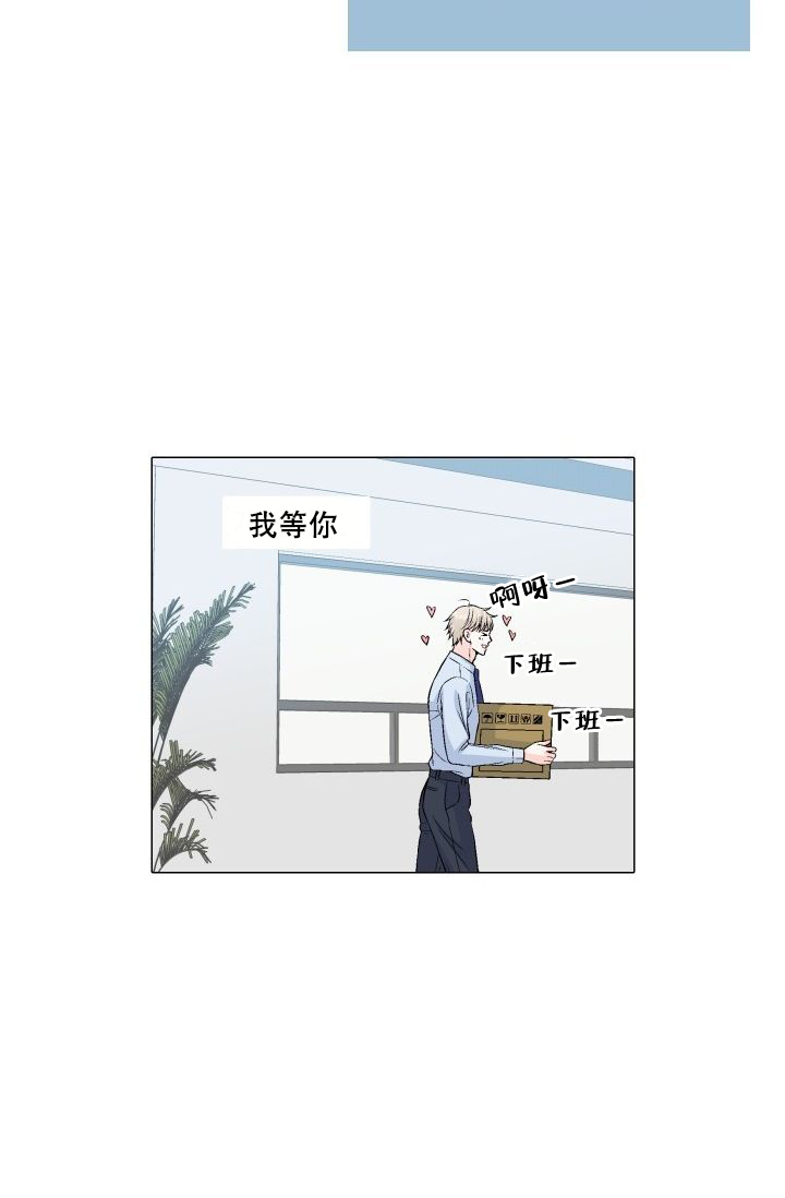 第81话2