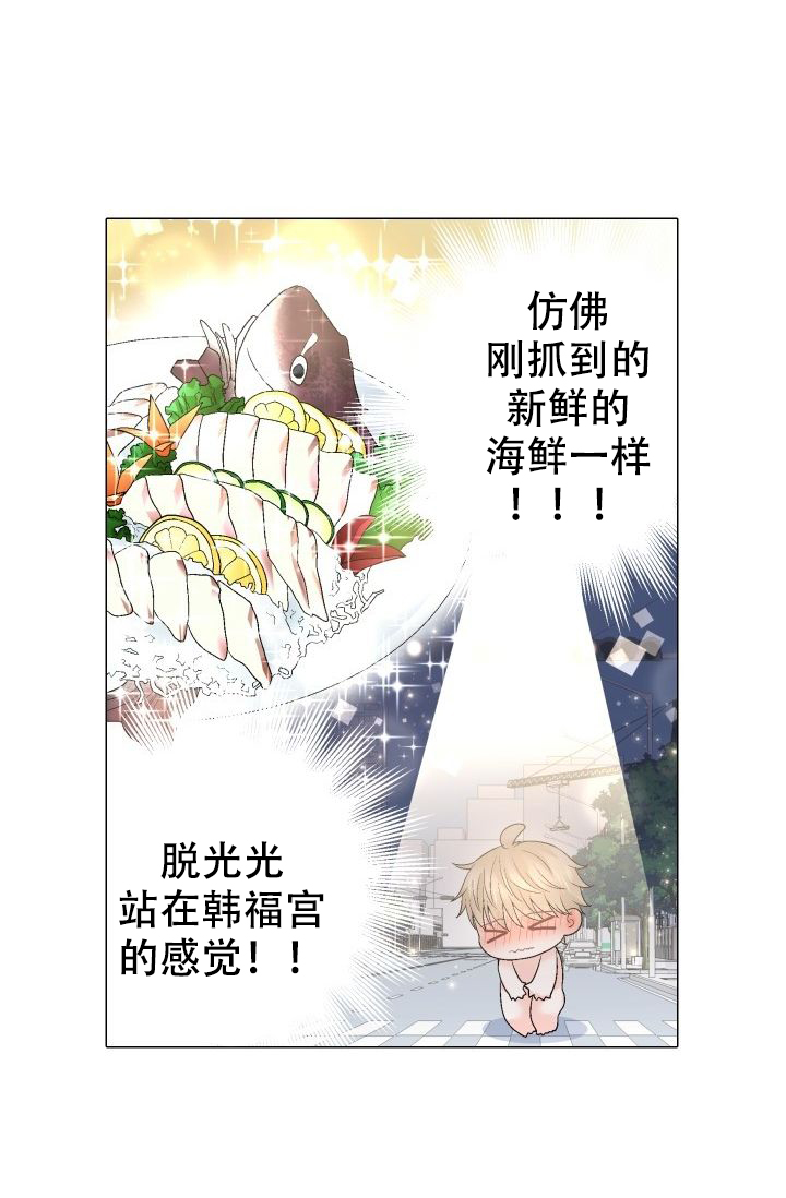 第91话4