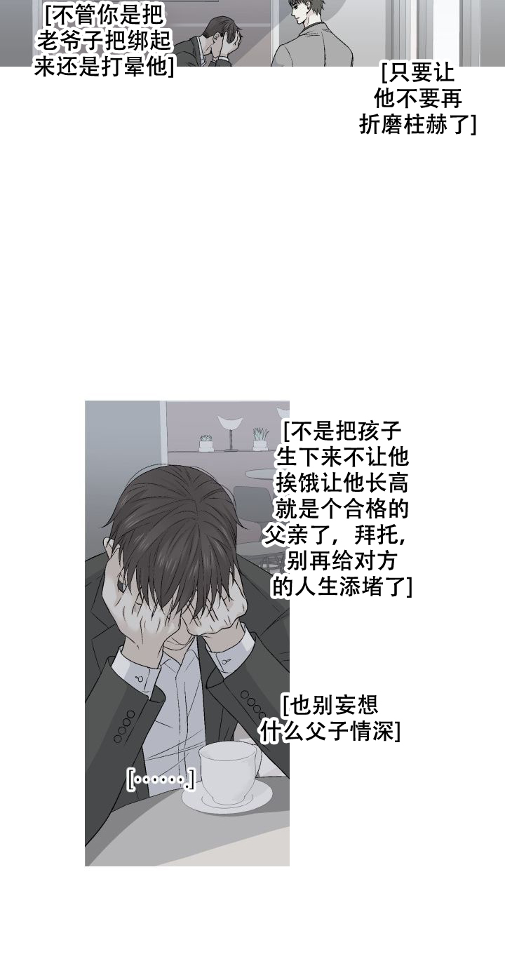第83话5