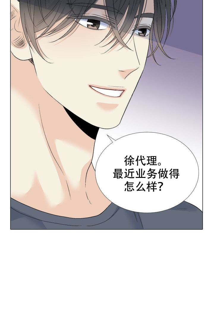 第94话2