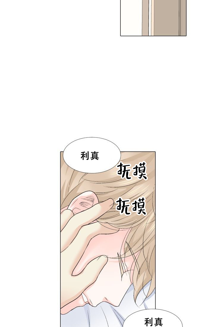 第88话3
