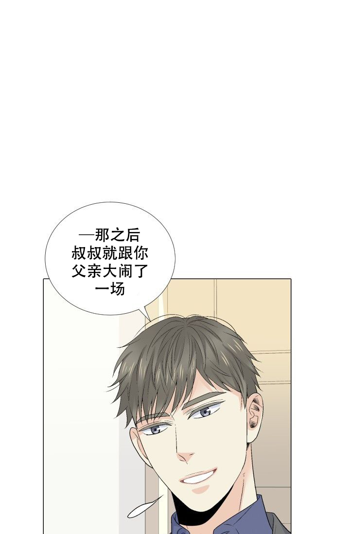 第83话8