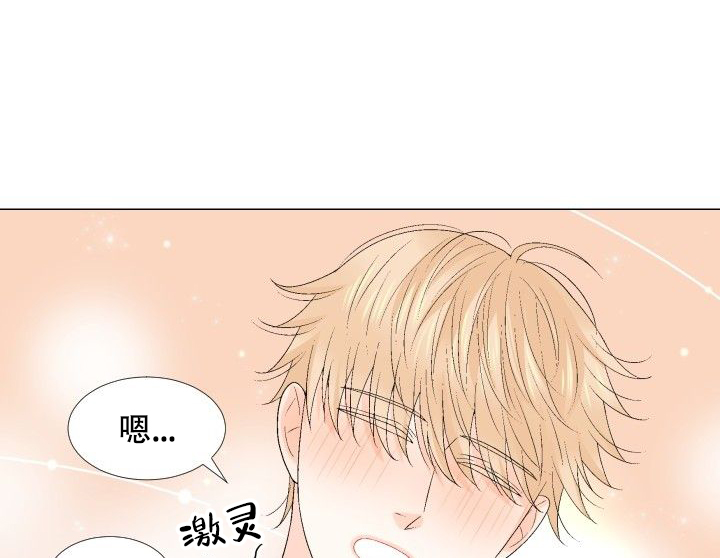 第94话14