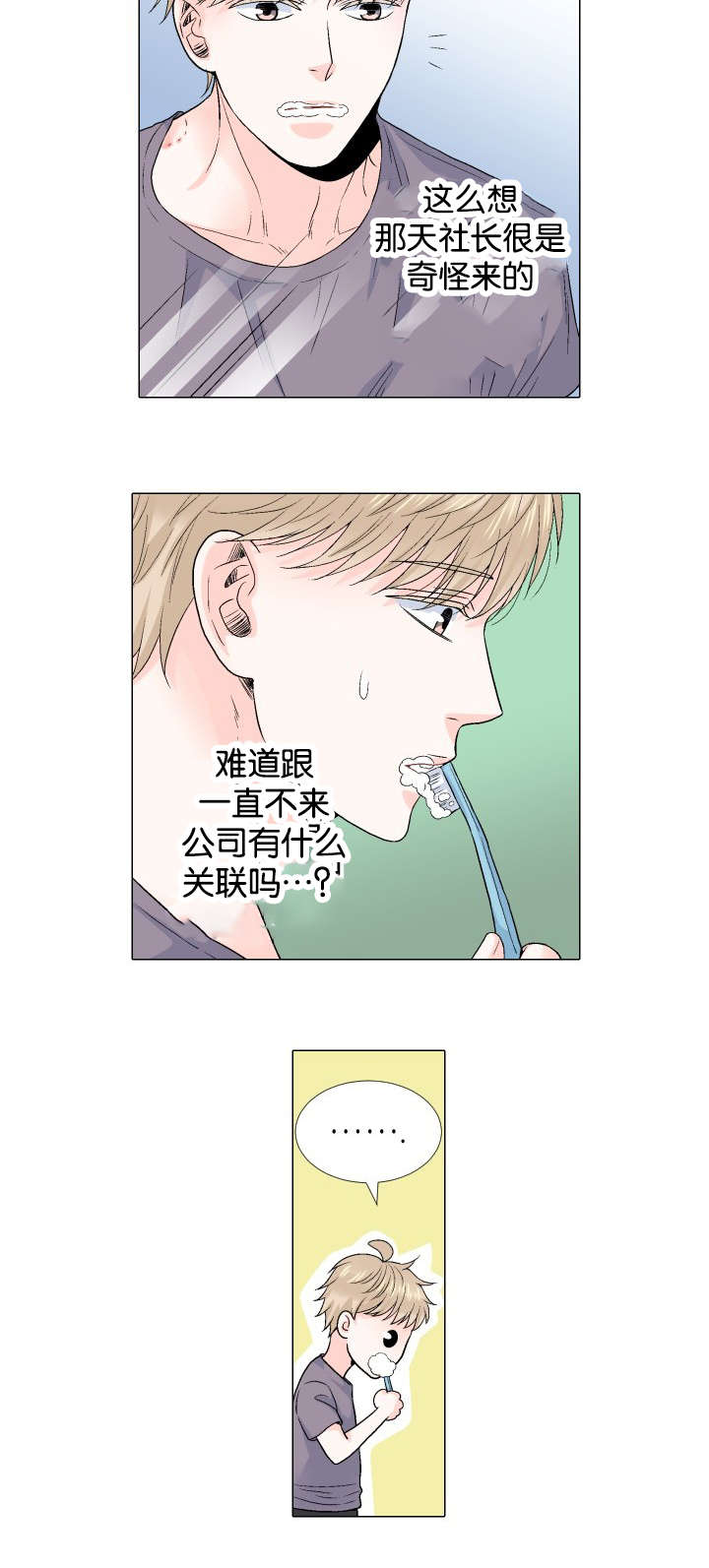 第59话14
