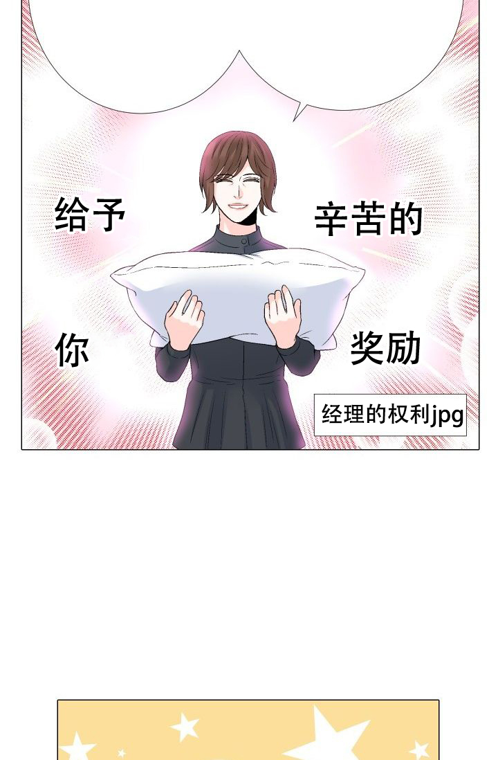 第90话4