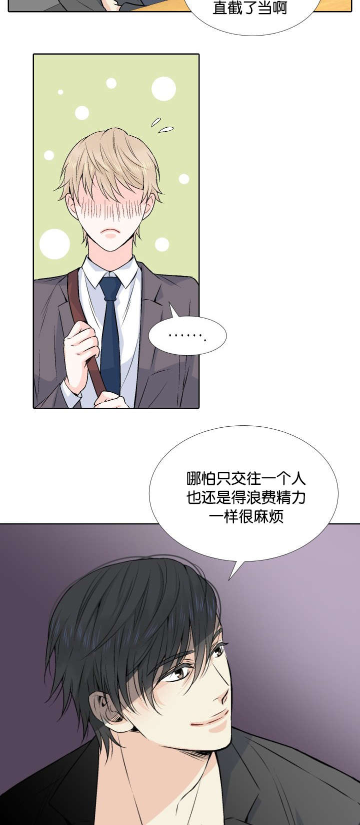 第4话4