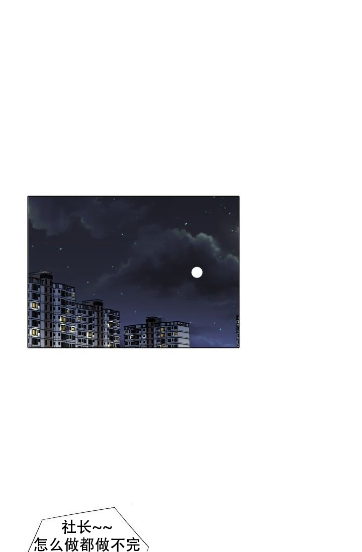 第81话13