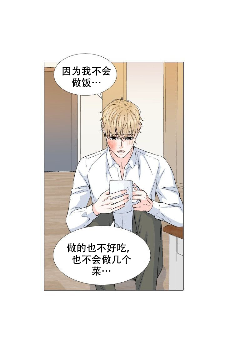 第74话2