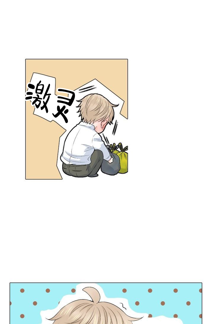 第73话18