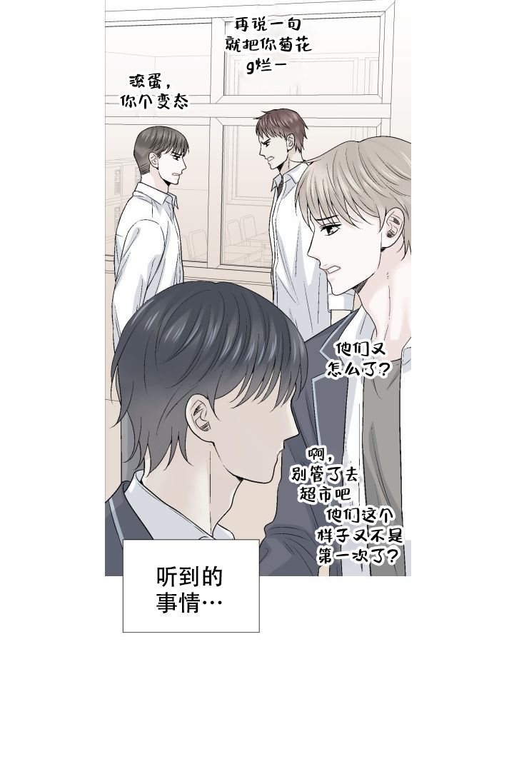 第101话20