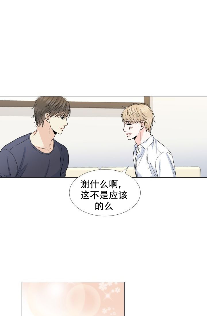 第79话12
